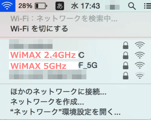 WiMAX L01 2.4GHzと5GHz