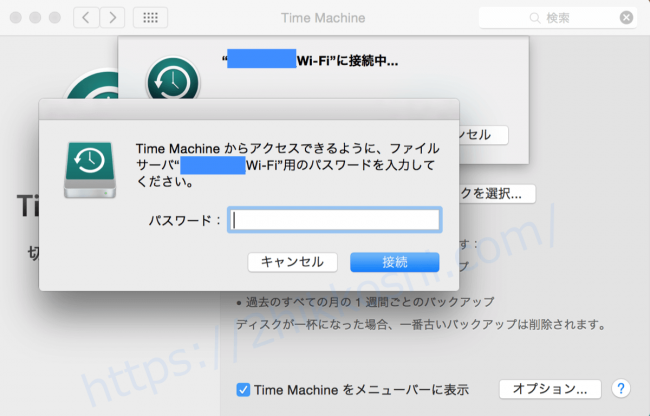 Time Machine タイムマシーン