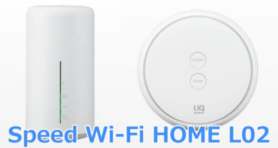 Speed Wi-Fi HOME L02